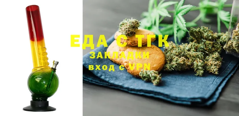 Cannafood конопля  Камышин 