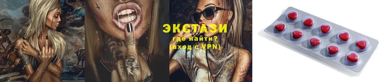 Экстази mix Камышин