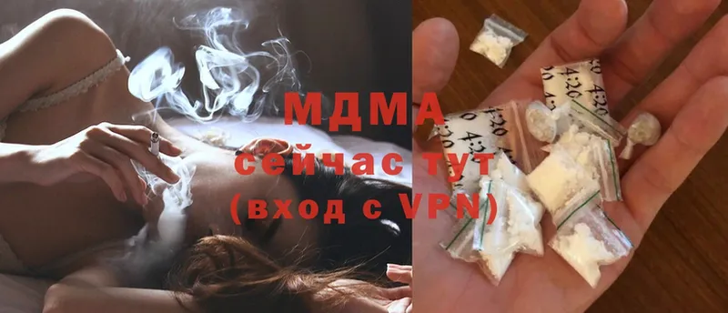 МДМА crystal  цены   Камышин 